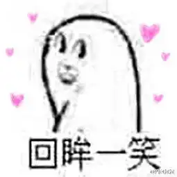  笑话十则喜逼篇