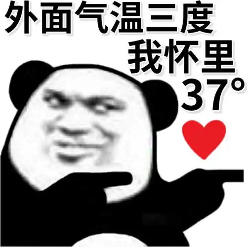  一路向暖最高27