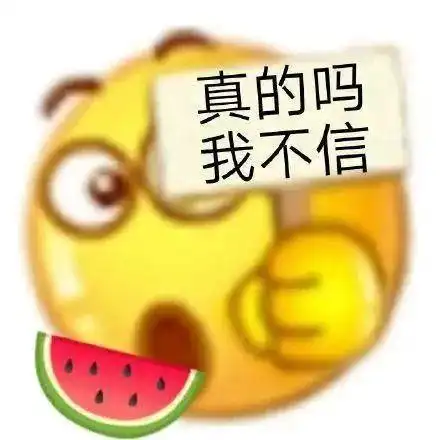  成都果然是大城市,已经方便成这样了