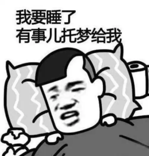  2020085兜图