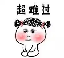  这年头,数学不好都不配使用表情包了