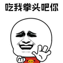 想你表情包gif撩人喝酒