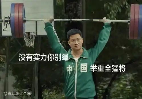  腾讯内容开放平台
