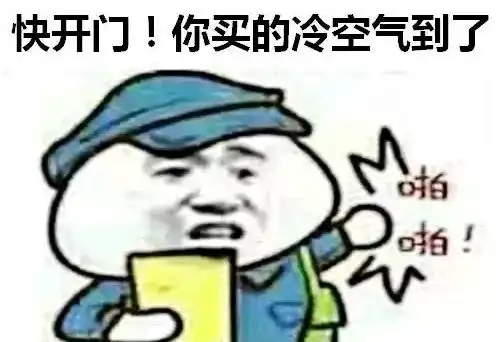  冷本周连平最低气温将跌至个位数,还有台风...
