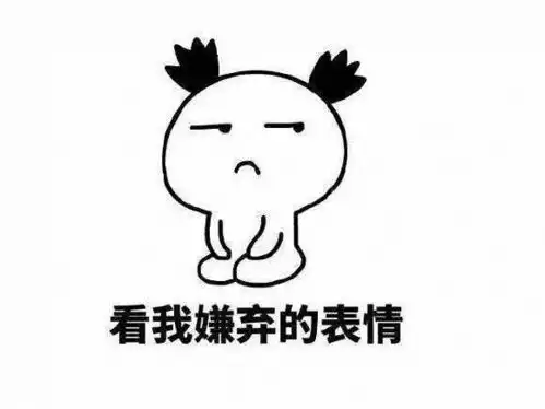  表情直男也分种类,他们最锋利的武器不是直男语录,而是这些表情