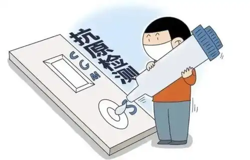 买抗原有内部渠道180多人拼单受骗