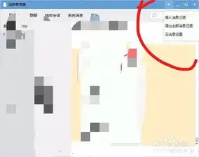  qq收藏表情包误删怎么找回