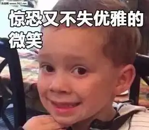 做男人好难表情包经济美