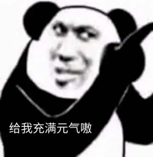  当直男问你为什么上班不化妆时哈哈哈网友怼得太好了