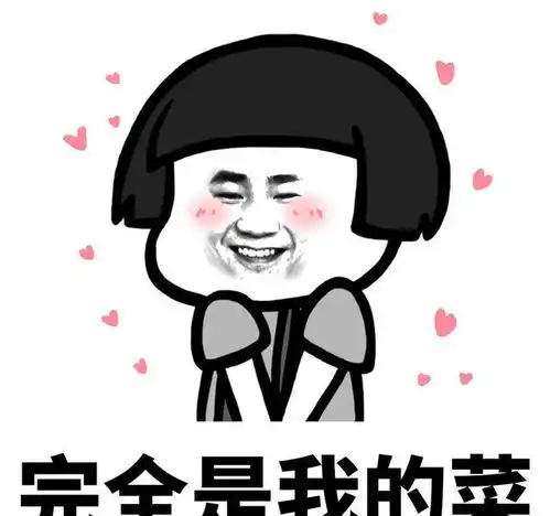  男生长得帅,女生可以有多主动