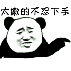  抖音别问我为什么还单身表情包分享别问我为什么还单身gif图片大全