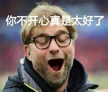  大哥没文化哥也不喜欢说话但大哥爱你大哥喜欢说话文化表情