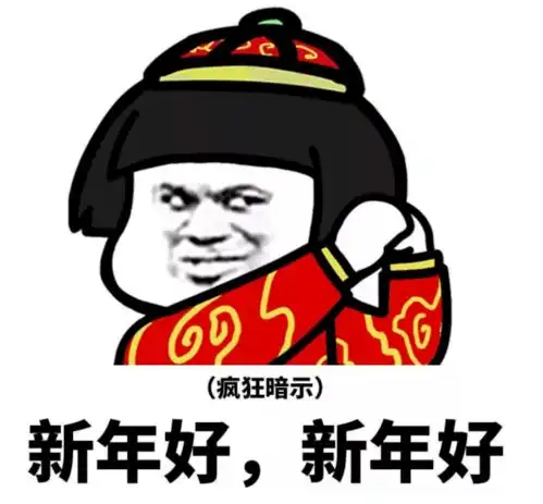  鹤山街坊买年货注意这些食品不合格