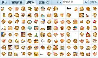  qq表情包表情太多难以找到自己想要的怎么办