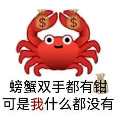  沙雕表情包emoji魔改黄脸老头来咯
