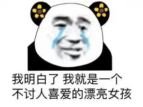  想逼疯一个理科生,给他看这些词就够了