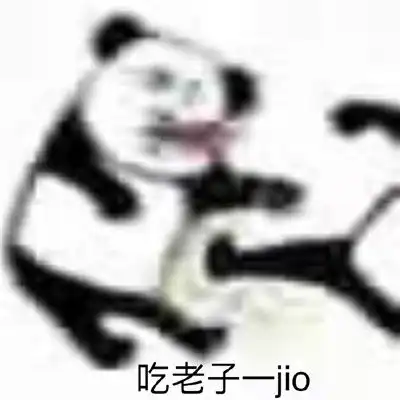  2021沙雕实用性很高的无水印表情包好想尝尝男孩子的舌头表情