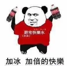 运营表情包表情