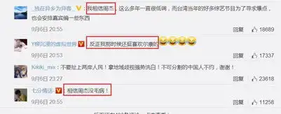 怼林心如斥表情包批小鲜肉,近10年都没啥作品的周杰只能凭这些博眼球了
