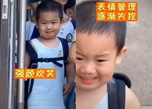  幼儿园放学,孩子看到妈妈排在第一,表情管理逐渐失控,惹人心疼