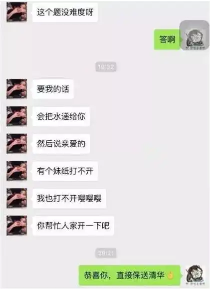  你会介意男朋友给别的女生拧瓶盖吗评论区男生的求生欲都很强