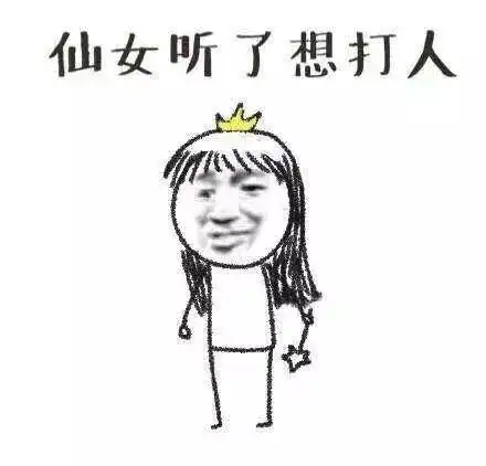  2017年度表情包盘点,哈哈哈哈哈哈哈哈多图慎入