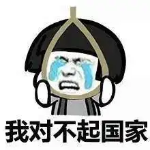  永清昨天的雨大不大,把这个小桥冲塌了