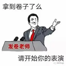  热点又到期末考,我可能复习了假书