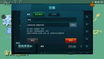  啪啪游戏大厅里的叶绿386金手指怎么用的啊