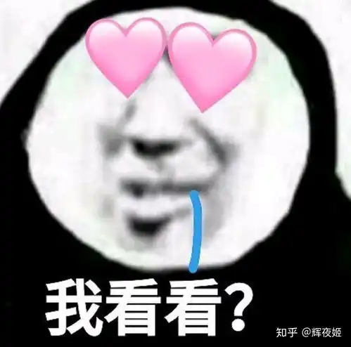  有哪些很骚很污的表情包