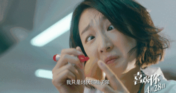  拒演绝世美女的周冬雨,靠的不是人设是个性