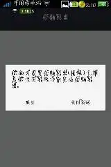  我的银行卡里有200,然后第一次用余额宝不知道干嘛的,往里面转了200,然后银行卡没钱了,我想了想