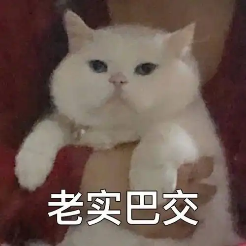 哎等等别走表情包配音表