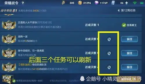 蓝绿游戏修改器表情包奖