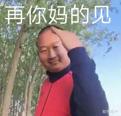 giao个微信表情包保温杯