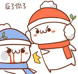  我说我长得丑他们就打我还说我虚伪