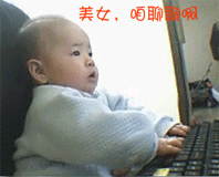 可爱小孩表情包gif全套