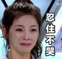  101女团启示录我和我的反骨逆天改命