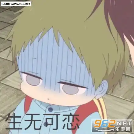  真是让人头大虎太郎表情图片学院奶爸超萌表情包下载乐游网游戏下载