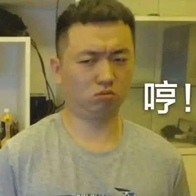  药水哥高清搞笑表情包大全有趣风骚又有点可爱的表情合集