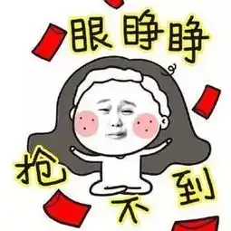  舒汀斯塔哪里逃,还不到碗里来波姆熊都追来了