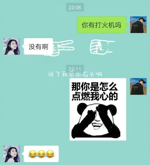 七夕表白套路表情包送给你们,让你们分分钟脱单