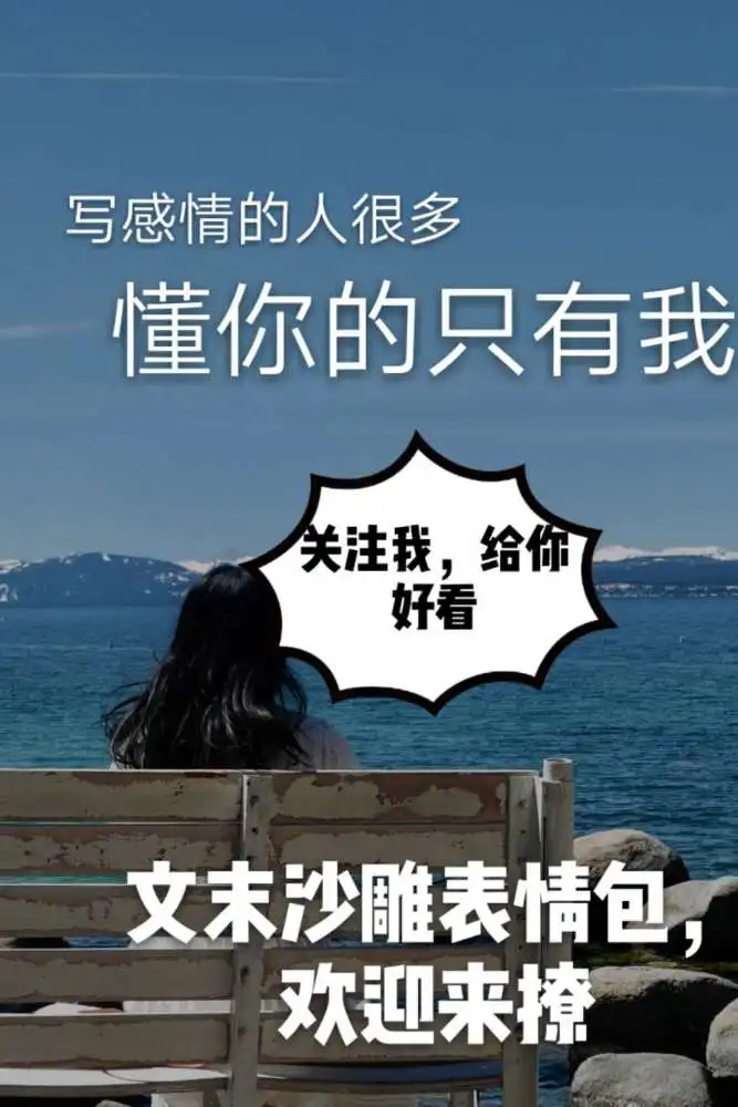  表情天秤座喜欢你的表现,哦漏,太准了腾讯新闻表情