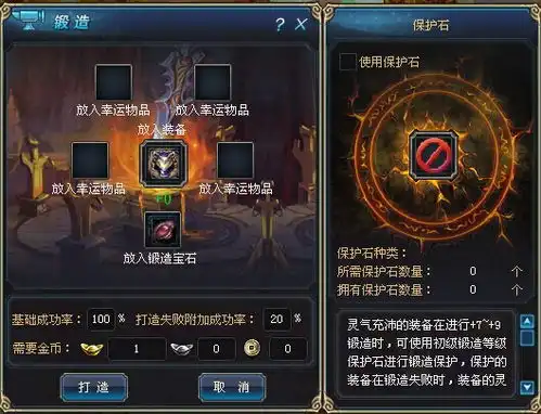  表情锻造系统系统介绍次时代武侠网游新经典表情
