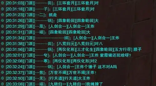  高冷道长热爱斗地主,唐门情缘为何是木桩剑三玩家的反差萌时刻