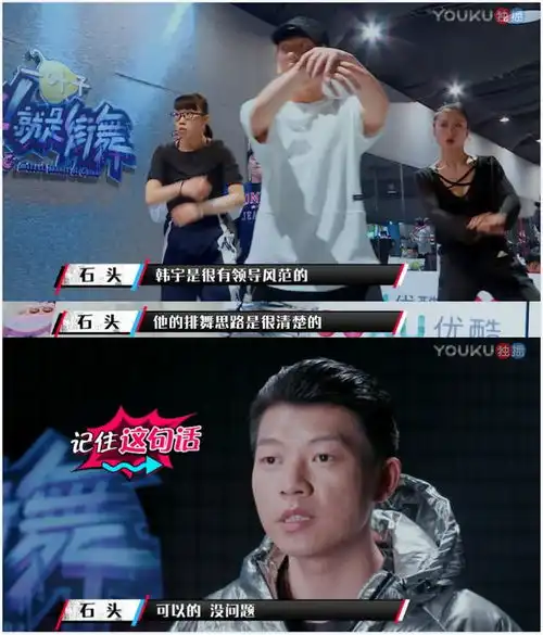  黄子韬表情失控,罗志祥频繁尖叫,今晚我们都是韩宇的人了