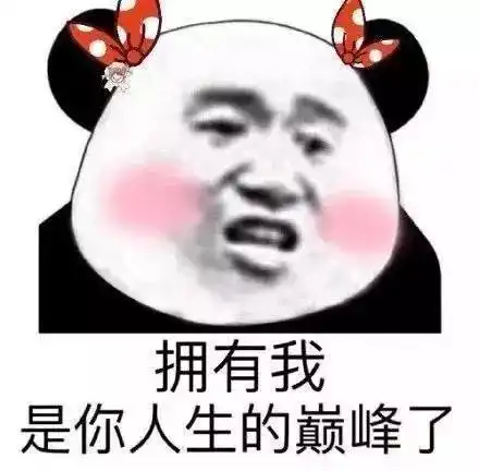  开学综合症你中招了吗