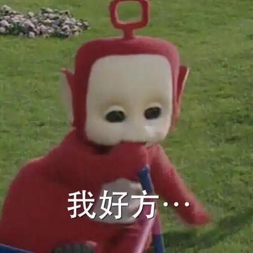 沙雕表情包配文都挺好