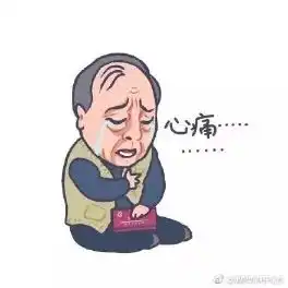  大妈沉迷网恋,对方竟是90后小伙子是惊喜还是惊吓