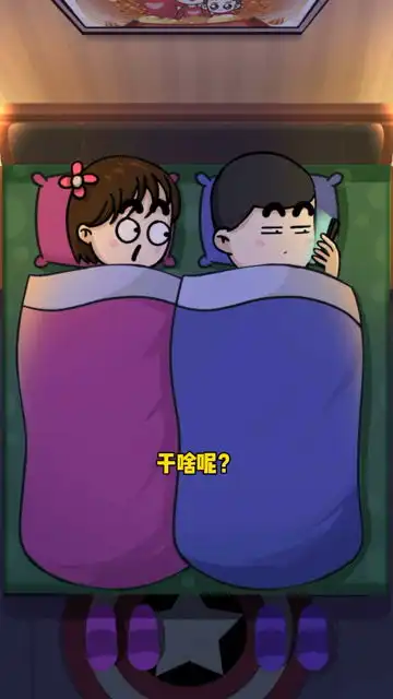  要就是要不要就是不要你心口不一俺无从下手